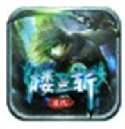 传奇 新服括号相关图片3